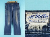 50’s Al miller デニム ワークパンツ 良好 買取査定