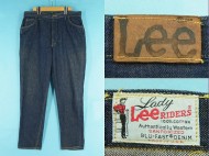 50’s Lady Lee レディー リー デニムパンツ 濃紺 良好 買取査定