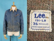 70’s Lee リー 191-LB デニムジャケット ライナー付 買取査定