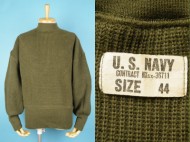 40’s 米軍 US NAVY ハイネック ニット セーター 買取査定