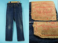 60’s Vintage LEVIS リーバイス 501 501 BIGE 買取査定