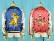 50’s Souvenir Jacket スカジャン 中綿 リバーシブル Japan 虎 鷹 買取査定