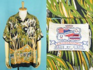 50’s KAHANAMOKU カハナモク ハワイアンシャツ ホリゾンタル 買取査定