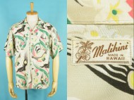 50’s Aloha shirt malihini マリヒニ ハワイアンシャツ 良好 買取査定