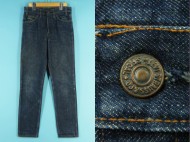 70’s Levis リーバイス 606 デニムパンツ スキニー 濃紺 買取査定