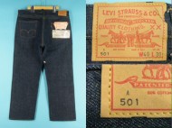 60’s LEVIS 501 BIGE Aタイプ Size 40×30 デッドストック 買取査定