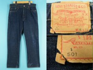 60’s LEVIS リーバイス 501 BIGE Sタイプ 濃紺 買取査定