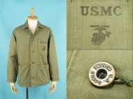 40’s 米軍 USMC WWII M-1941 HBT ジャケット 買取査定