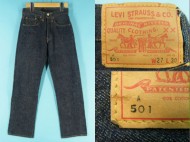 60’s LEVIS リーバイス 501 BIGE Aタイプ 買取査定