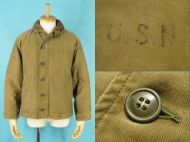 40’s 米軍 USN N-1 デッキジャケット 買取査定