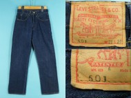 60’s LEVIS リーバイス 501 BIGE Aタイプ 買取査定