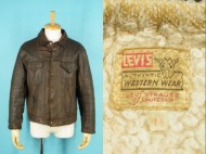 希少 50’s LEVIS レザージャケット ショートホーン 裏ボア 買取査定