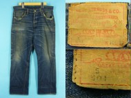 60’s LEVIS リーバイス 501 BIGE Sタイプ 買取査定