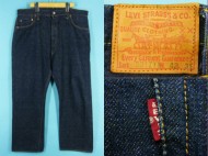 50’s LEVIS リーバイス 501ZXX 革パッチ 買取査定