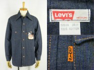 70’s LEVIS リーバイス BIGE デニムシャツ デッドストック 買取査定