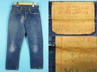 60’s LEVIS リーバイス 505 BIGE Sタイプ 片耳 買取査定