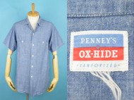 50’s PENNY’S ペニーズ OX-HIDE 半袖シャンブレーシャツ 買取査定