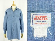 50’s ROOMY RICHARD 長袖 シャンブレーシャツ マチ付 変形ポケット 買取査定