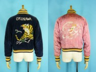 50’s スカジャン 別珍×サテン 虎 OKINAWA 沖縄 龍 買取査定