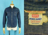 50’s LEVIS リーバイス DENIM FAMILY デニム ウエスタンシャツ 買取査定