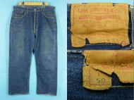 60’s LEVIS リーバイス 501 BIGE Aタイプ 買取査定