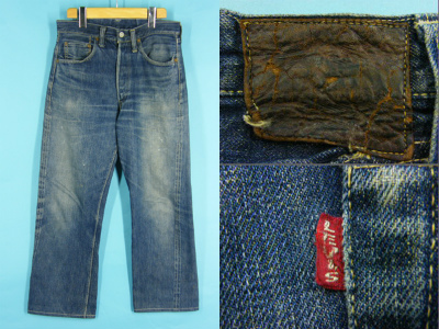 40’s LEVIS リーバイス 501XX デニムパンツ 革パッチ 片面タブ 買取査定