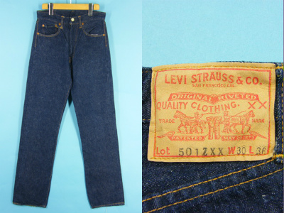 50’s LEVIS リーバイス 501ZXX デニムパンツ 買取査定