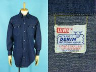 50’s LEVIS リーバイス ショートホーン デニム ウエスタンシャツ 買取査定