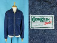 60’s OSH KOSH オシュコシュ デニム ワークジャケット 買取査定