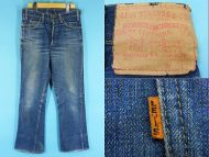 60’s LEVIS リーバイス 607 BIGE ブーツカット オレンジタブ 買取査定