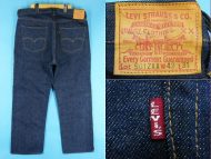 50’s LEVIS リーバイス 501ZXX デニムパンツ 買取・査定