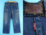 50’s LEVIS リーバイス 501ZXX デニムパンツ 革パッチ 買取・査定