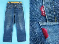 50’s LEVIS リーバイス 503BXX デニムパンツ 片面タブ 買取・査定