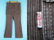 60’s LEVIS リーバイス コーデュロイ ブッシュパンツ BIGE 買取・査定