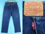 50’s LEVIS リーバイス 501XX 紙パッチ デニムパンツ ギャラ入り 買取・査定