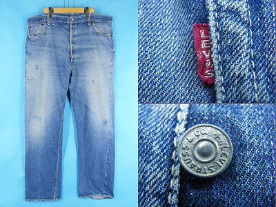 50's LEVIS リーバイス 501XX デニムパンツ 買取・査定 