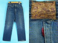 50’s LEVIS リーバイス 504ZXX デニムパンツ 革パッチ 買取・査定