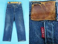 40’s LEVIS リーバイス 503BXX デニムパンツ 革パッチ 買取・査定